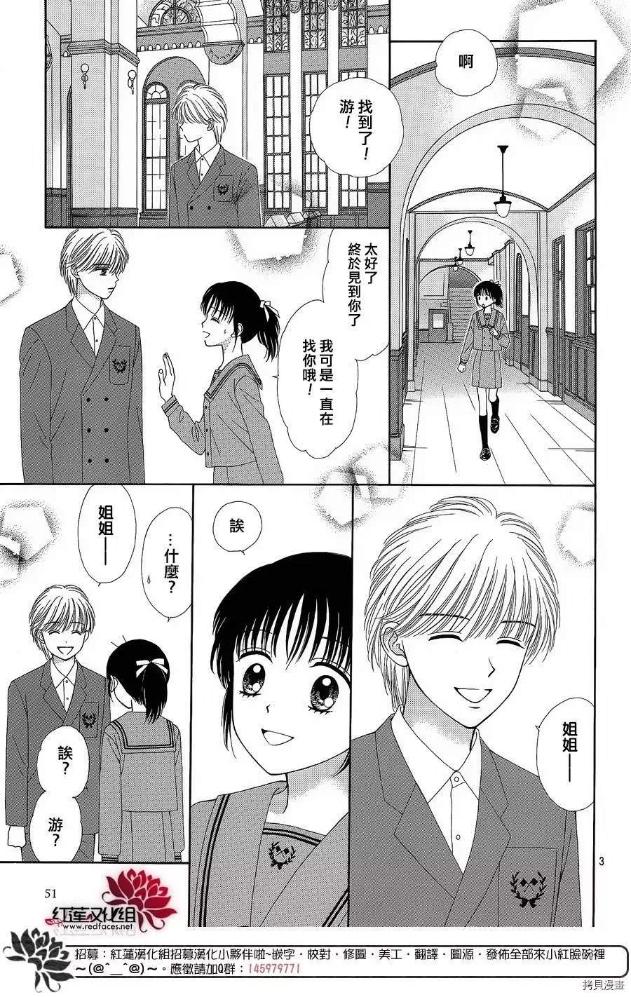 番外篇