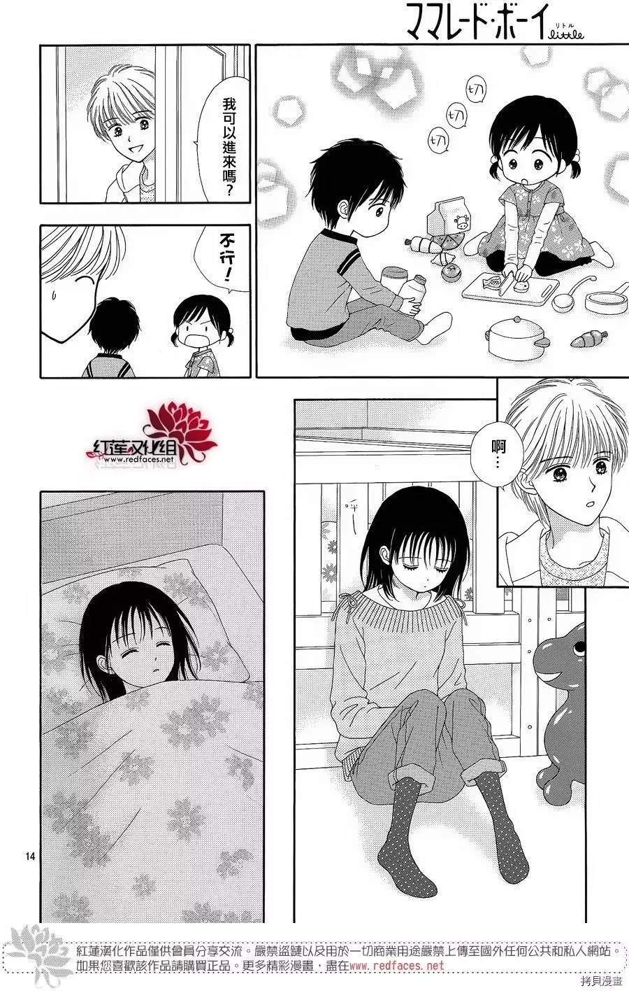 番外篇