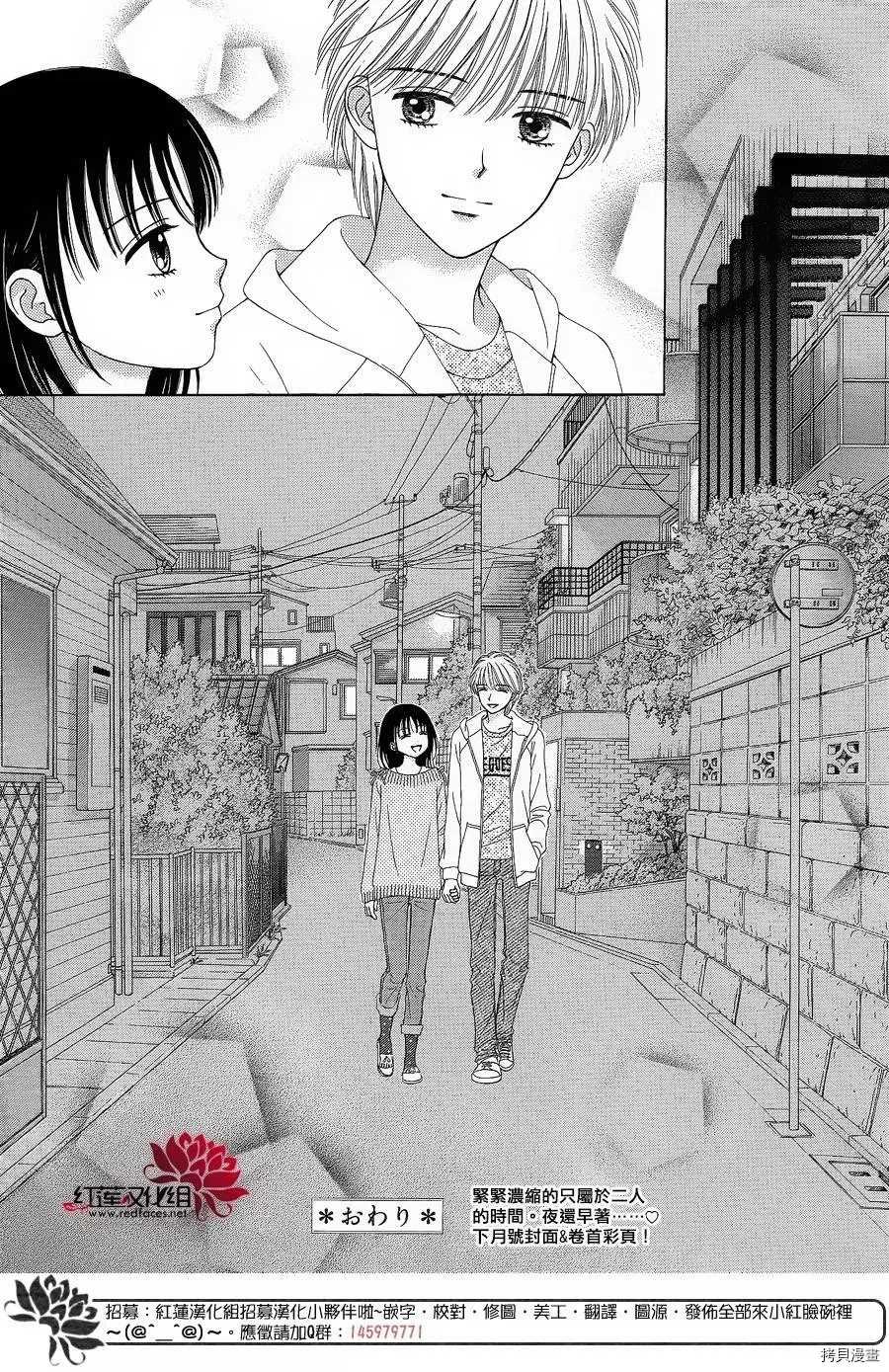 番外篇