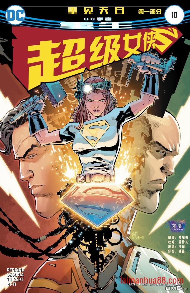 第10话