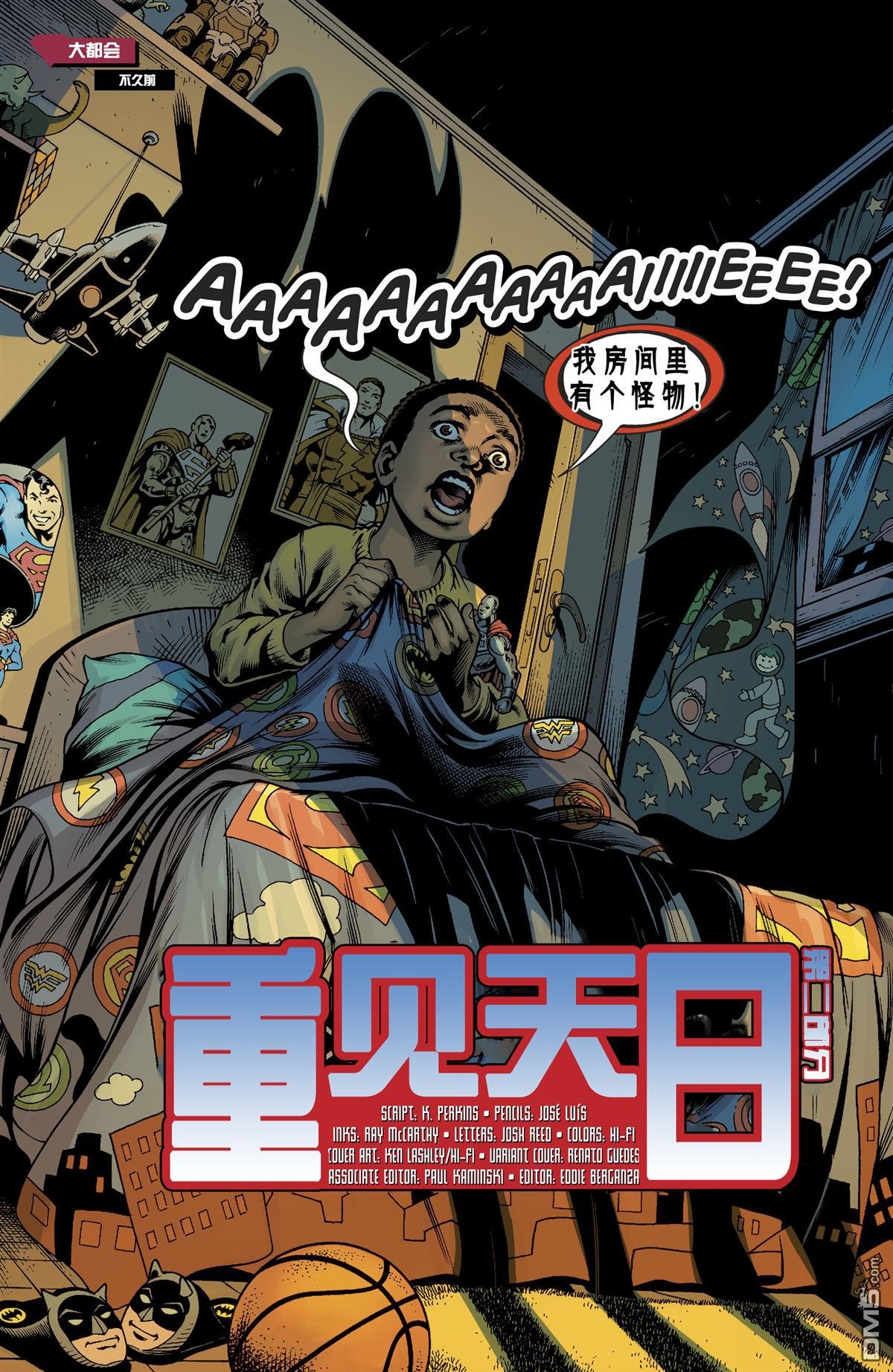 第11话