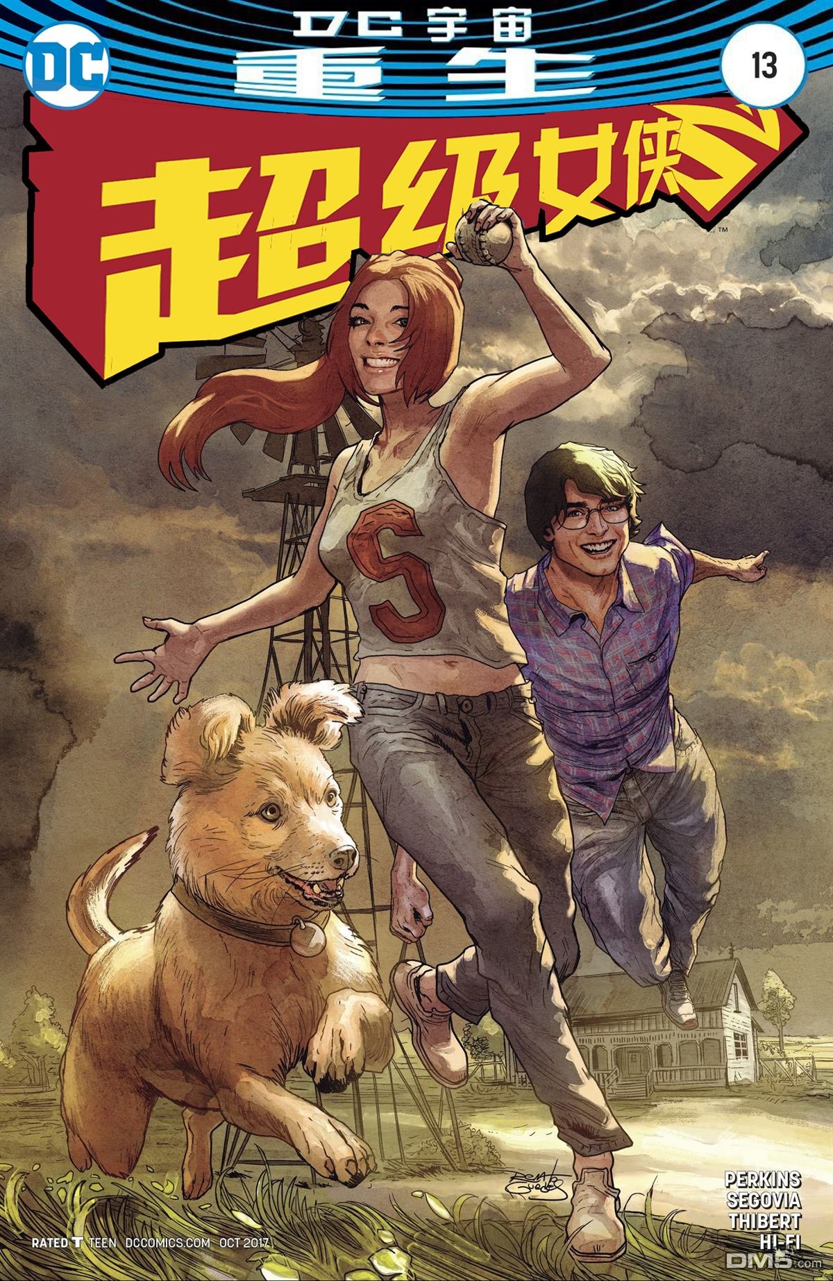 第13话