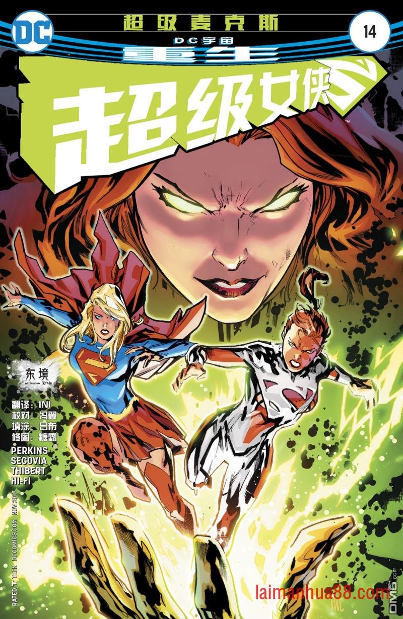 第14话
