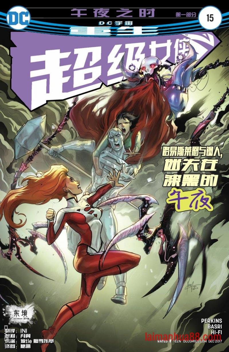 第15话