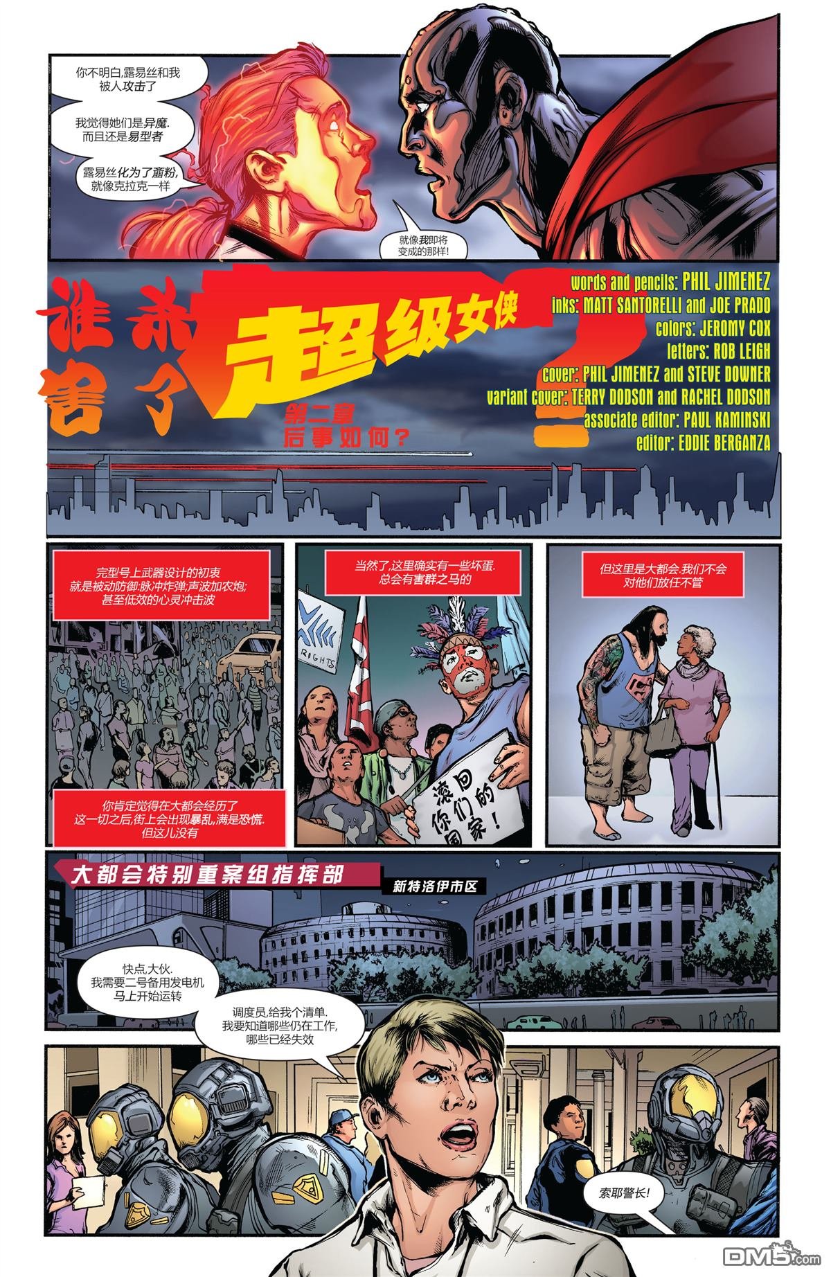 第02话