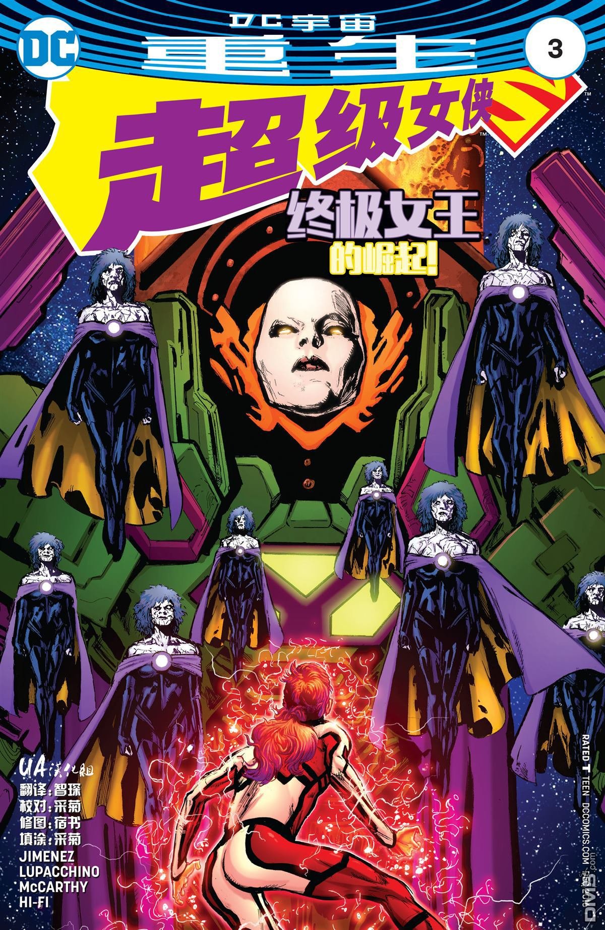 第03话