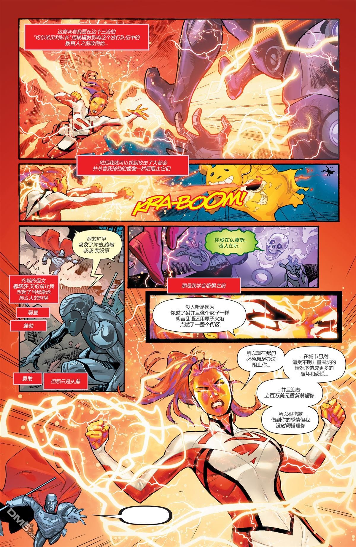 第03话