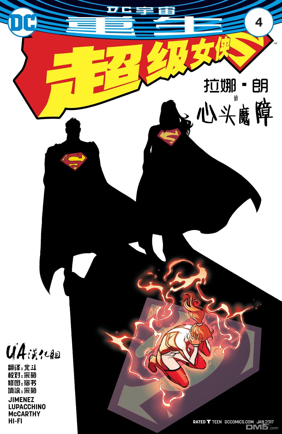 第04话