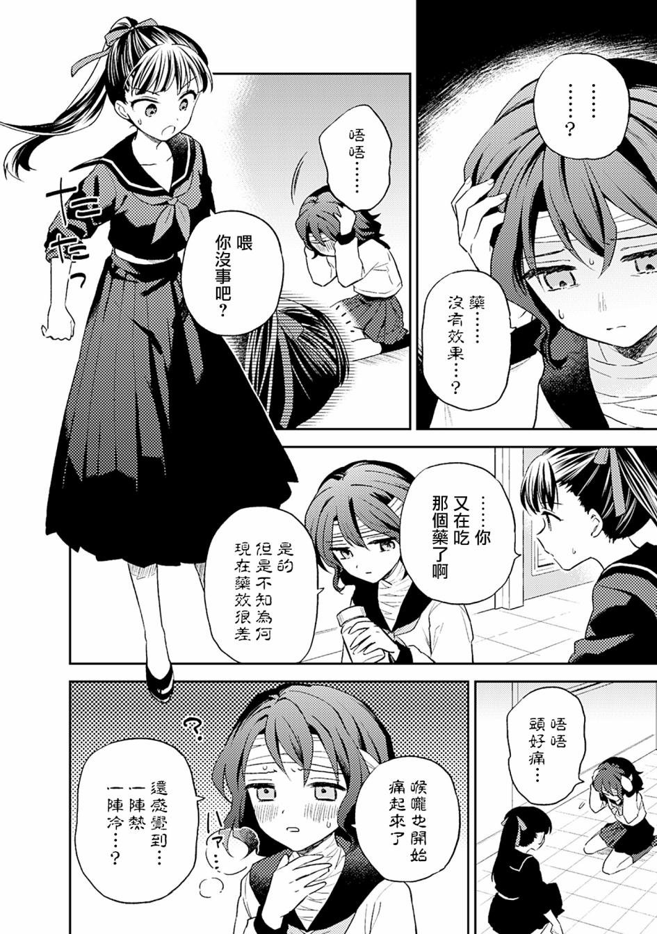 缓解不适的东西