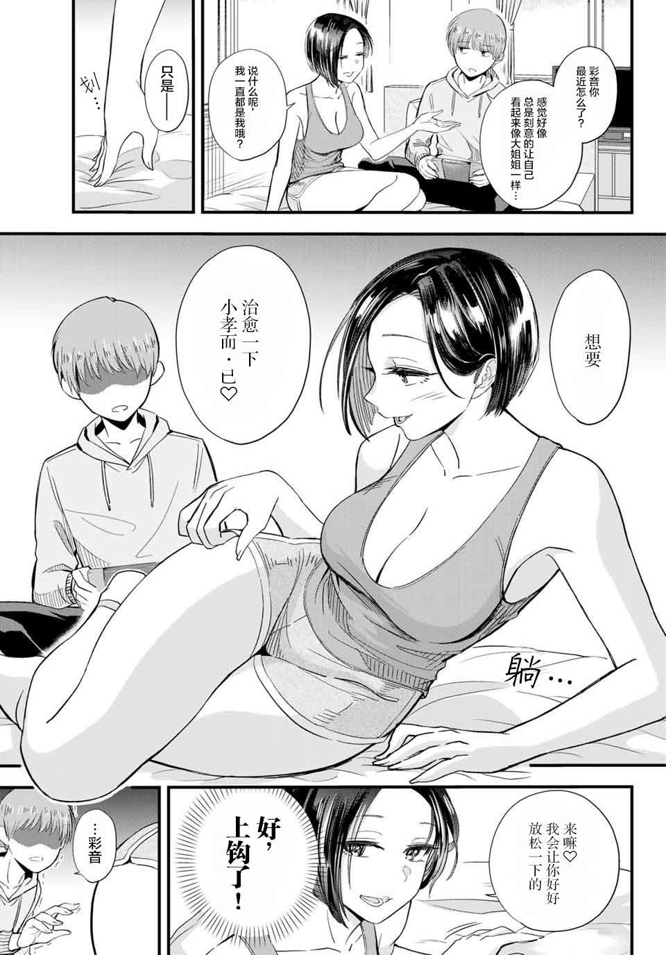 短篇