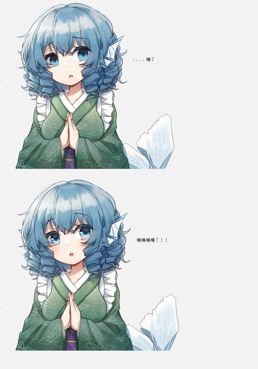 裸足人鱼似乎收到了读者支援02