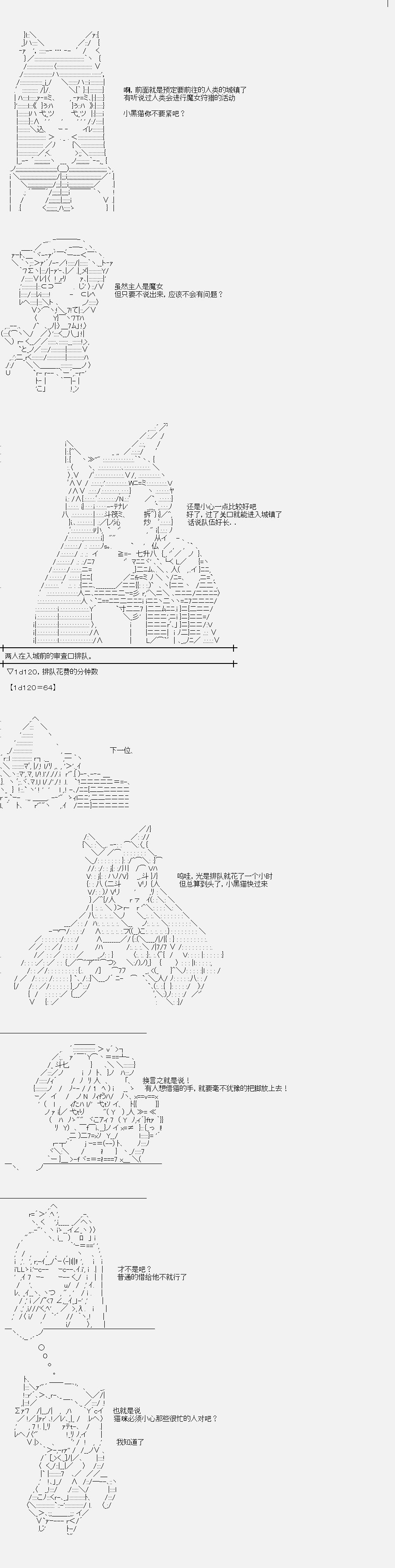 菇取物语09
