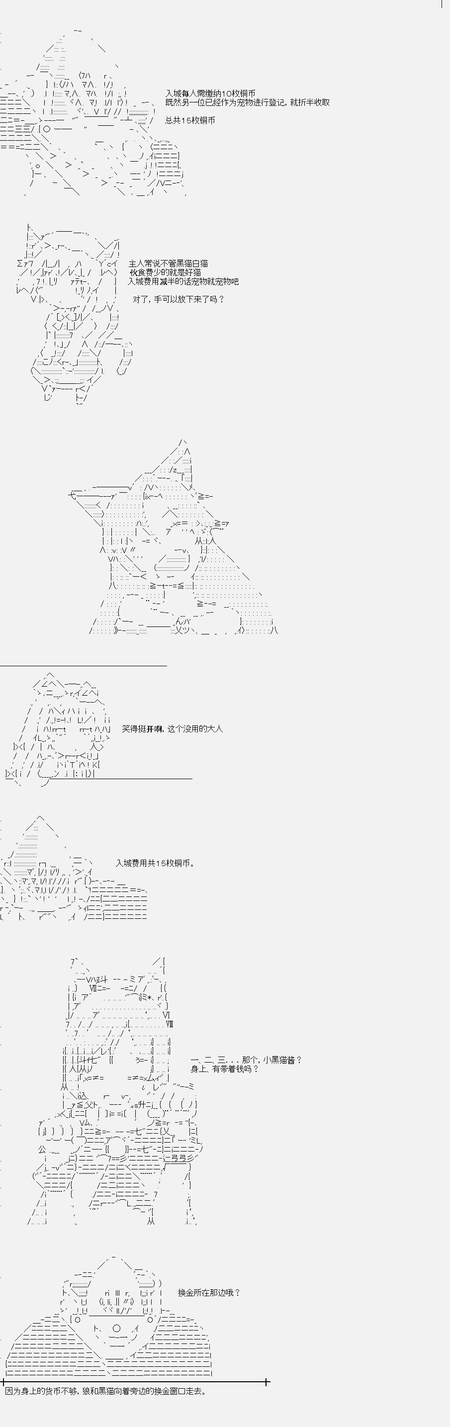 菇取物语09