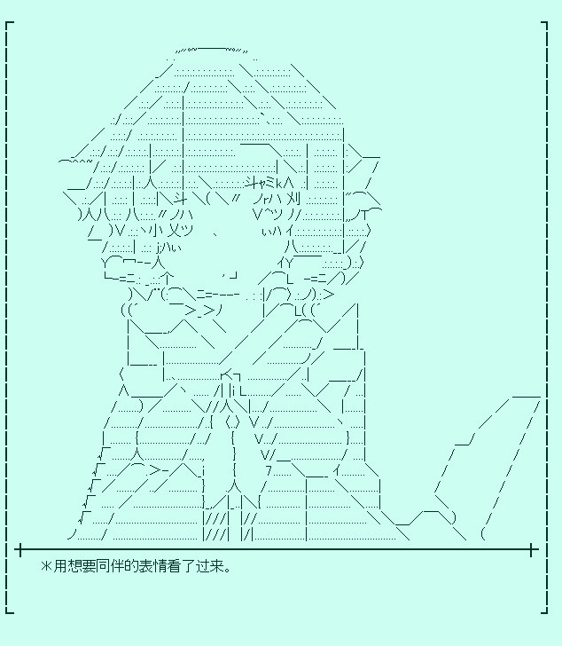 菇取物语09