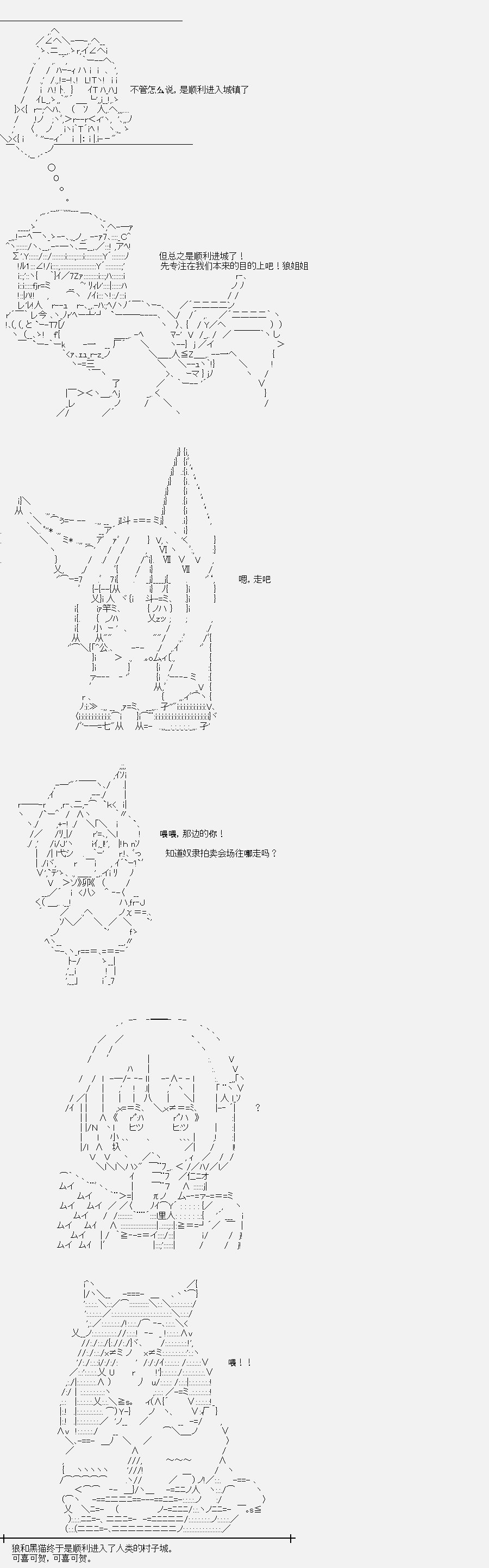 菇取物语10