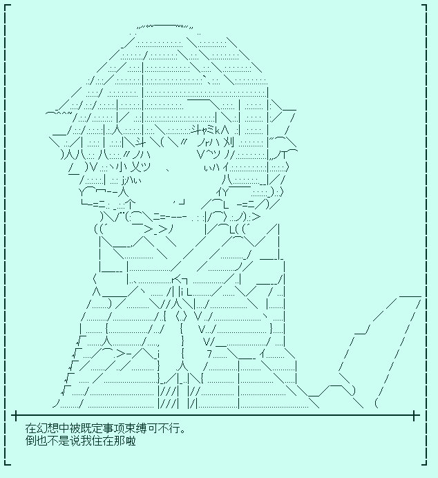 菇取物语10