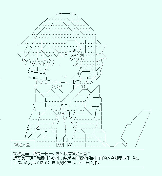 异闻·斯卡雷特大逆转