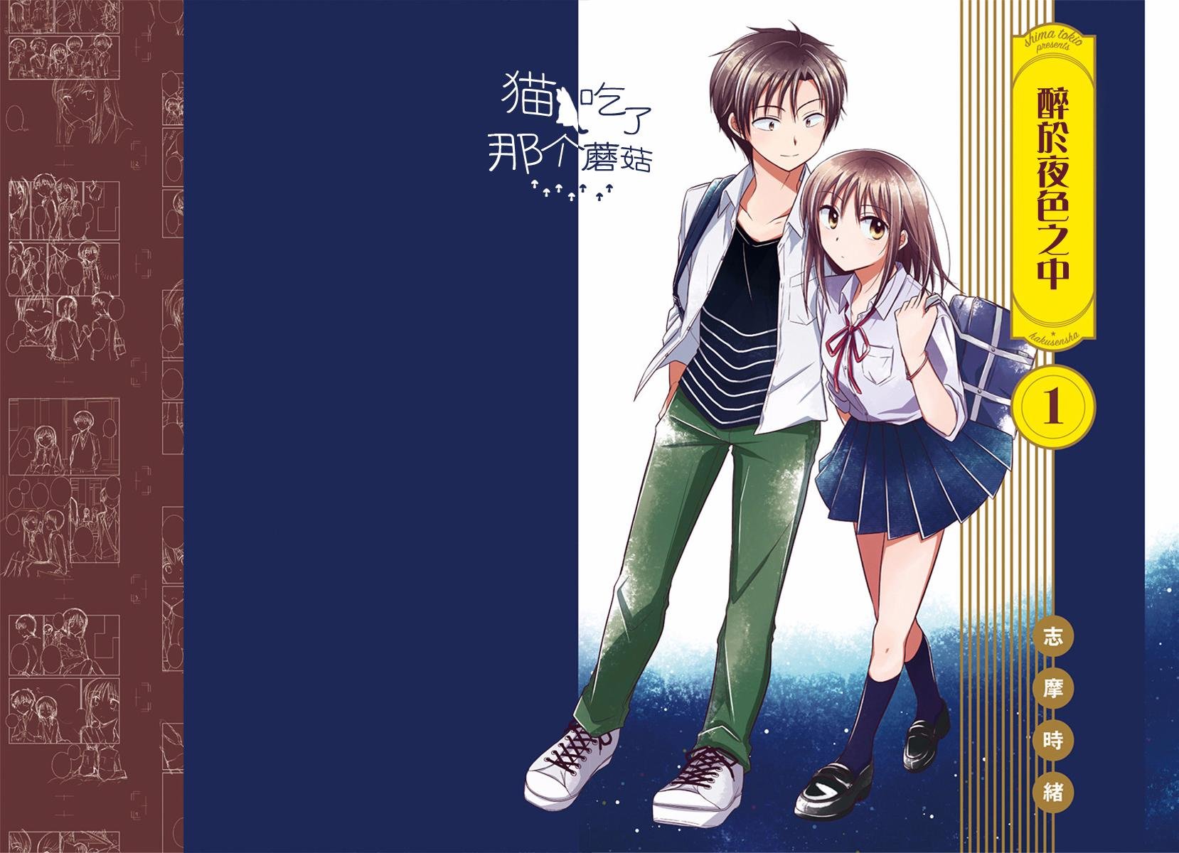 第1话