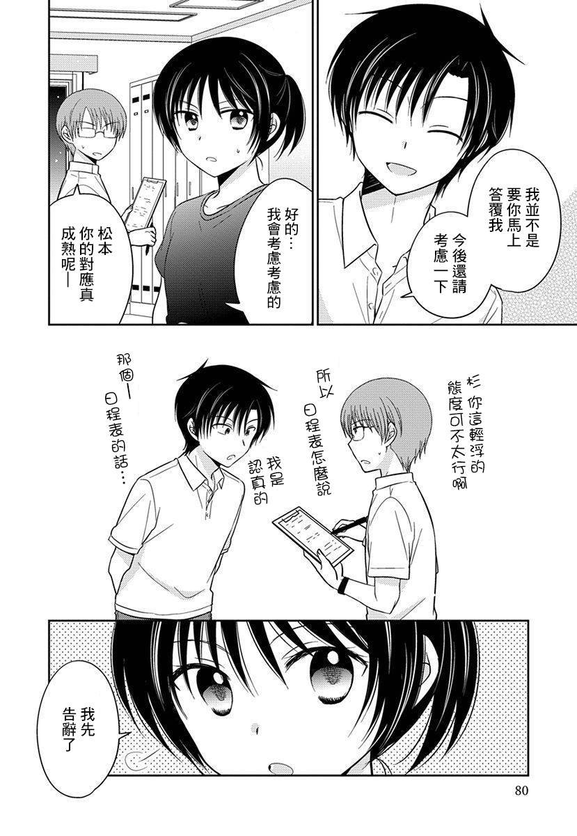 第39话