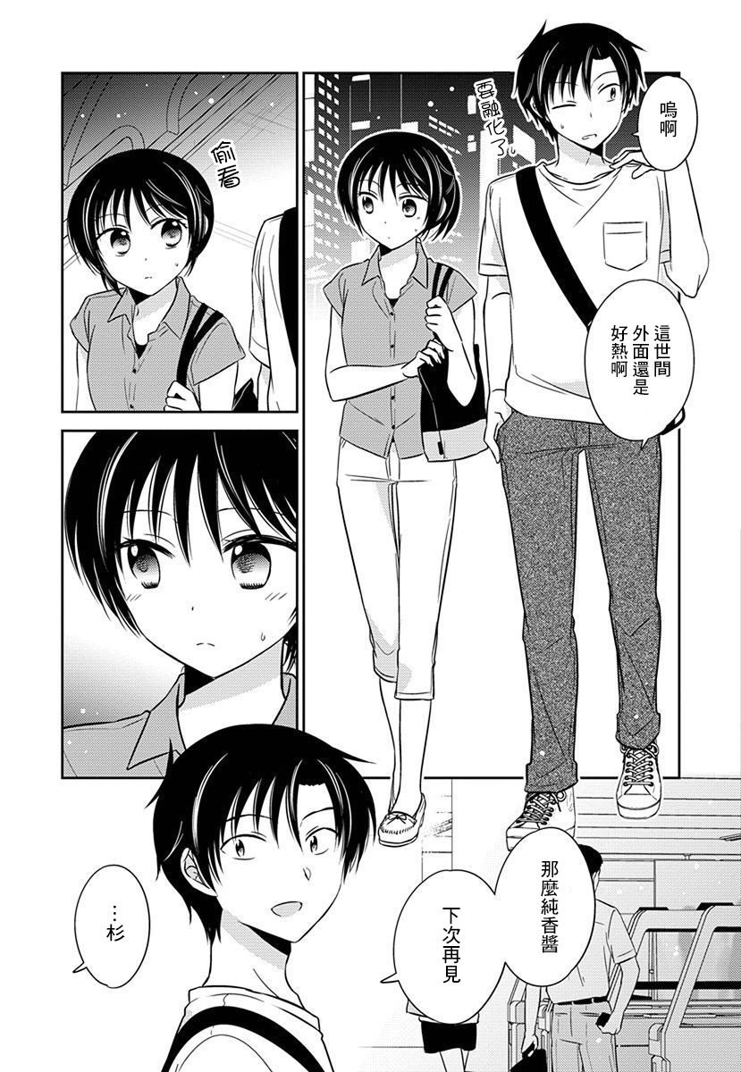 第40话