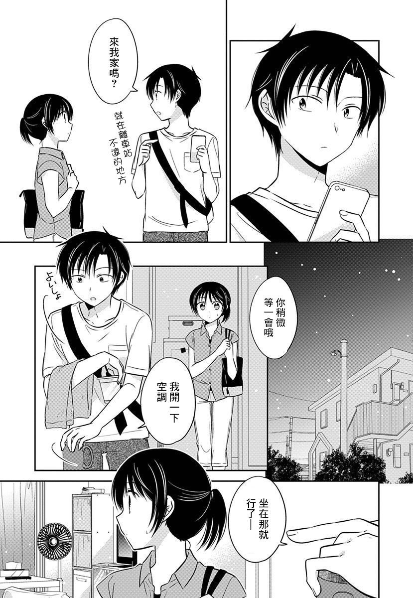 第40话