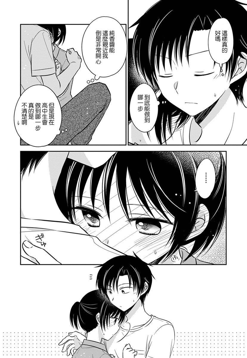 第40话