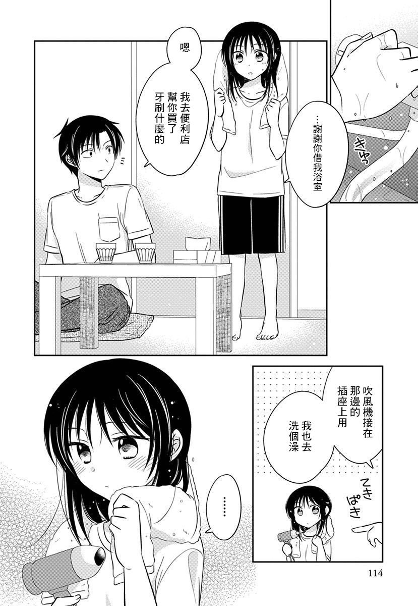第40话