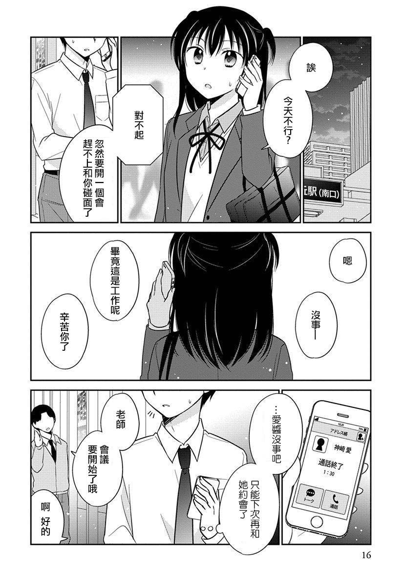第19话
