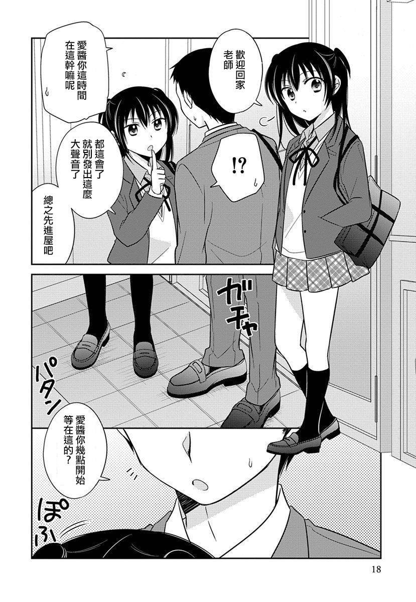 第19话