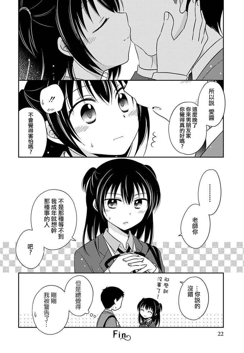第19话