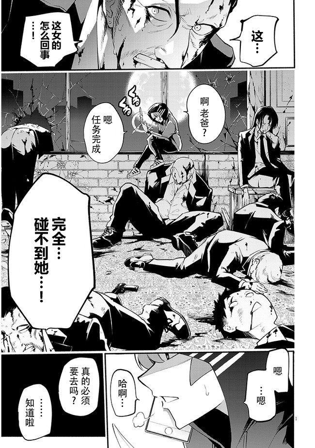 第1话