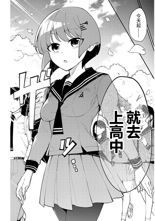 第1话