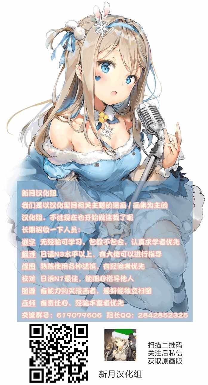第0话