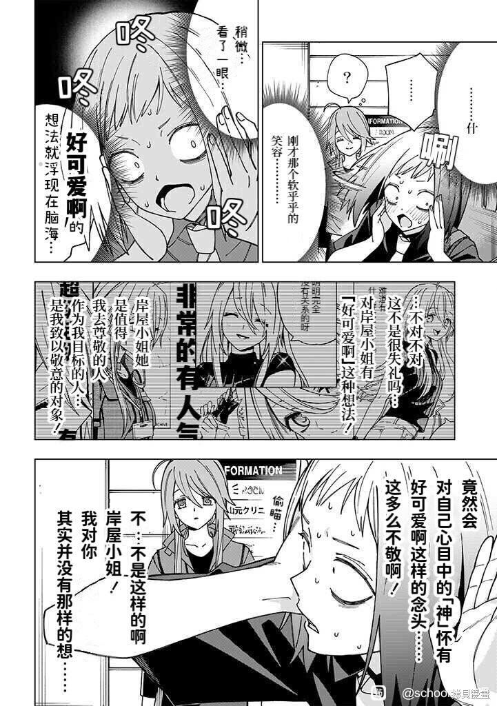 第93话 试看版