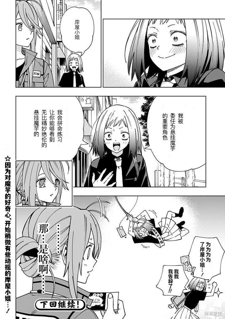 第93话 试看版