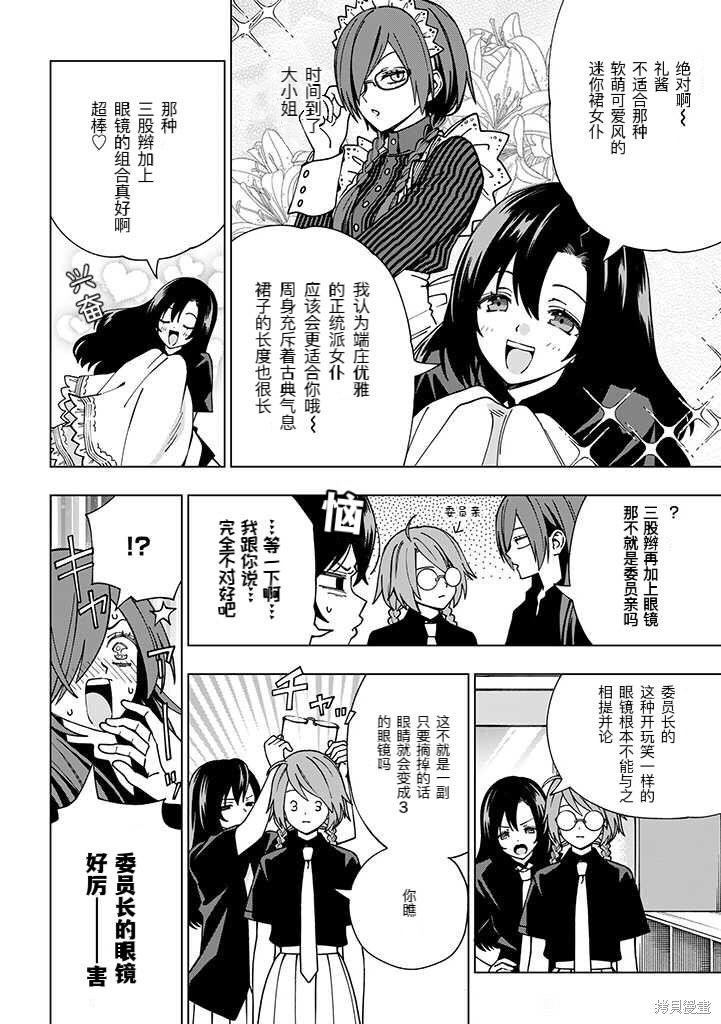 第94话 试看版