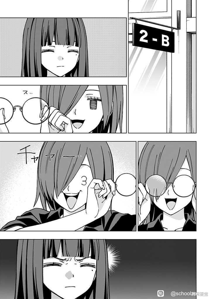 第94话 试看版