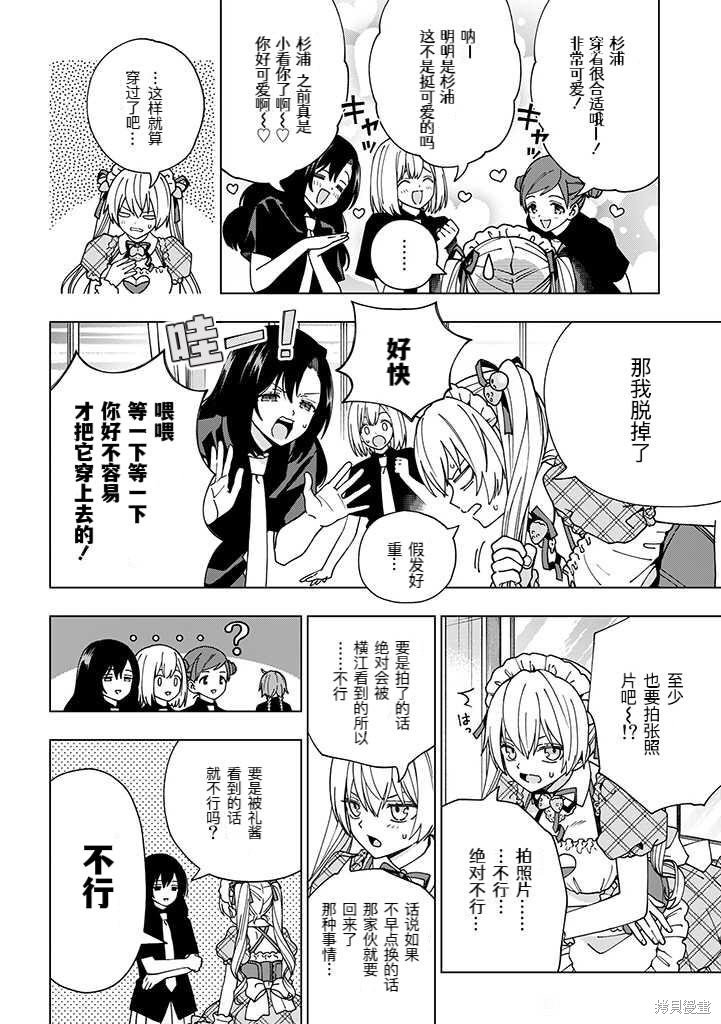 第95话