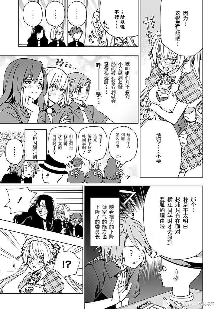第95话