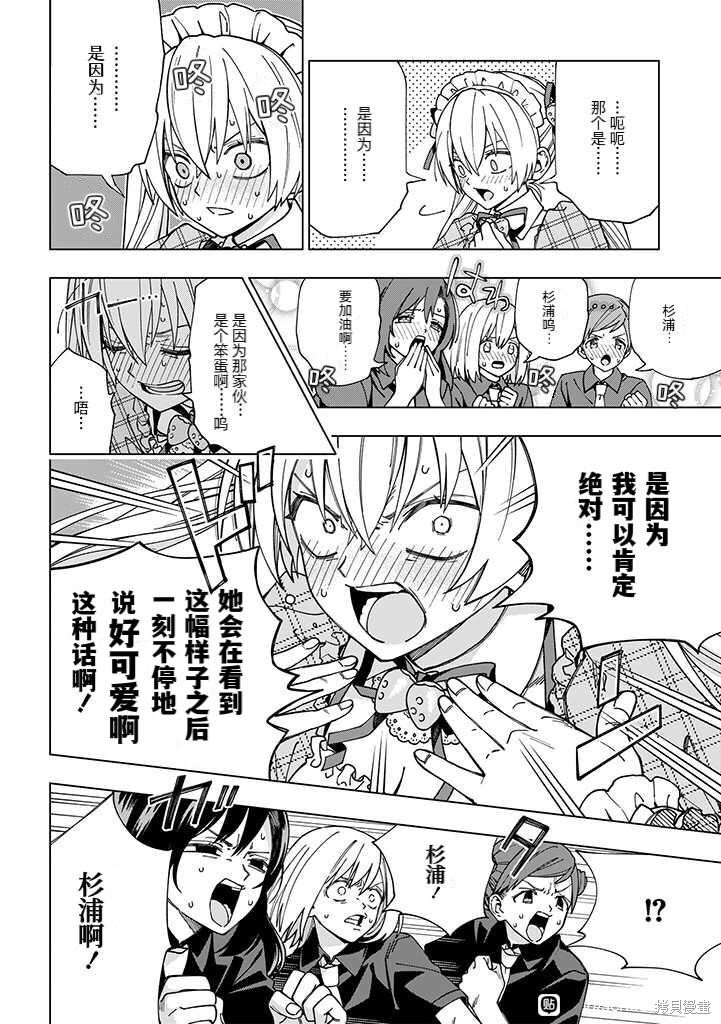 第95话