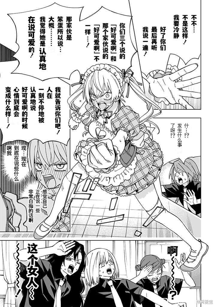第95话