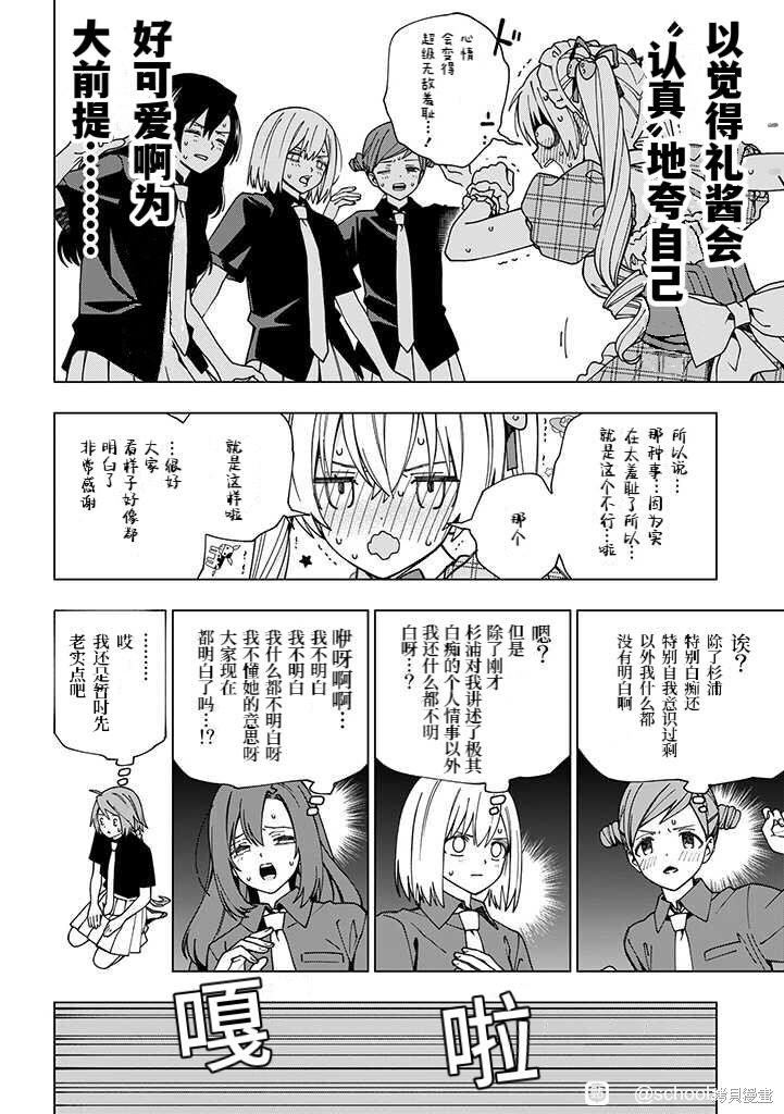 第95话