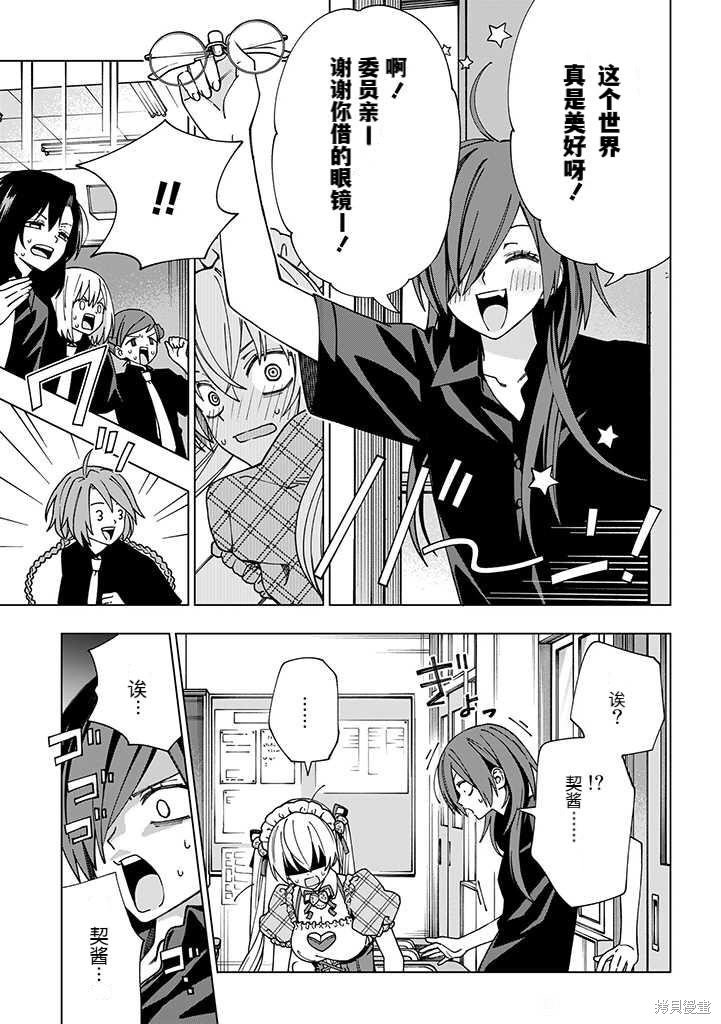 第95话