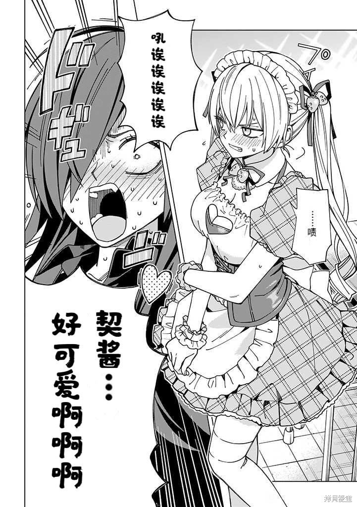 第95话