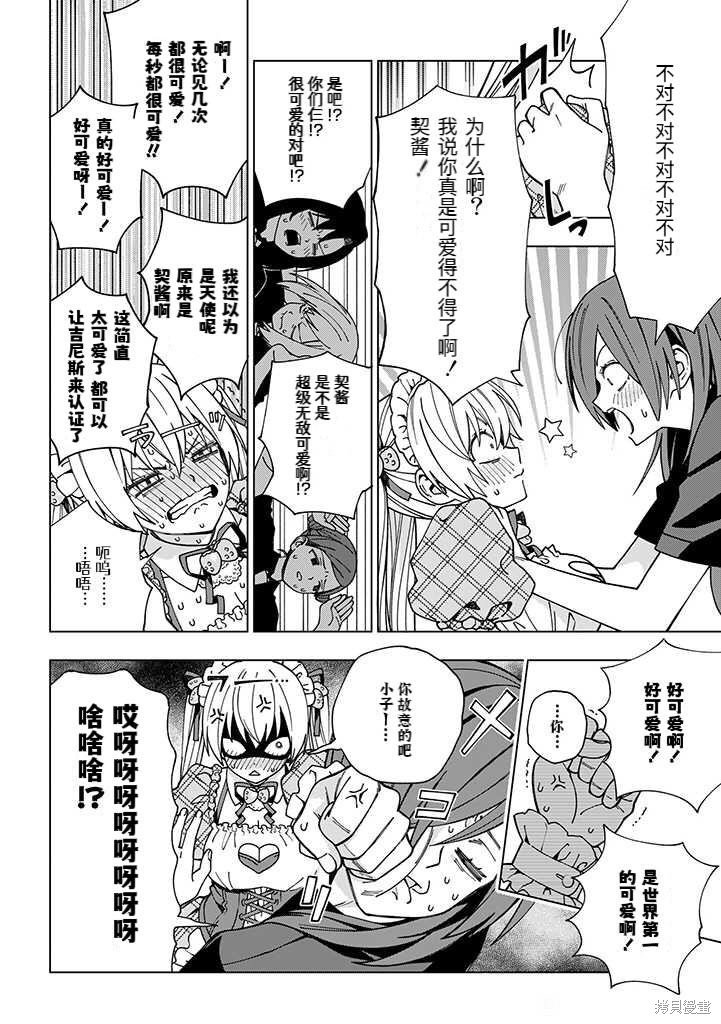 第95话