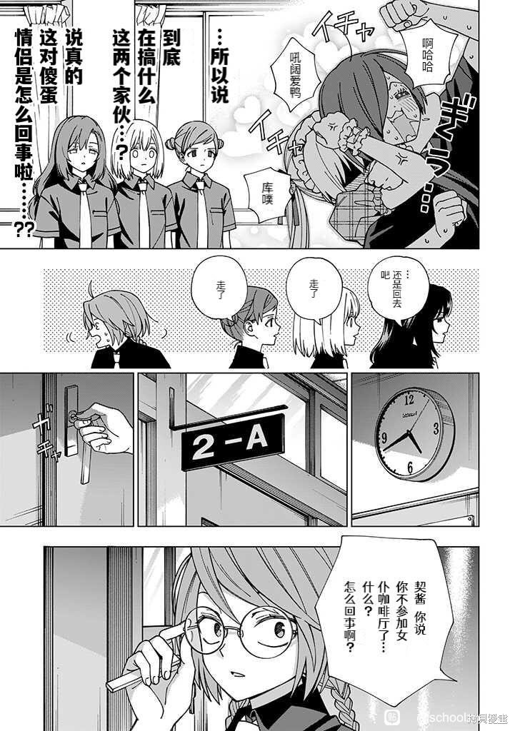 第95话
