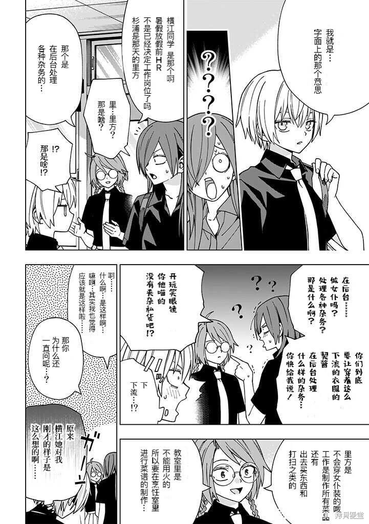 第95话