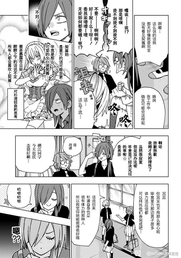 第95话