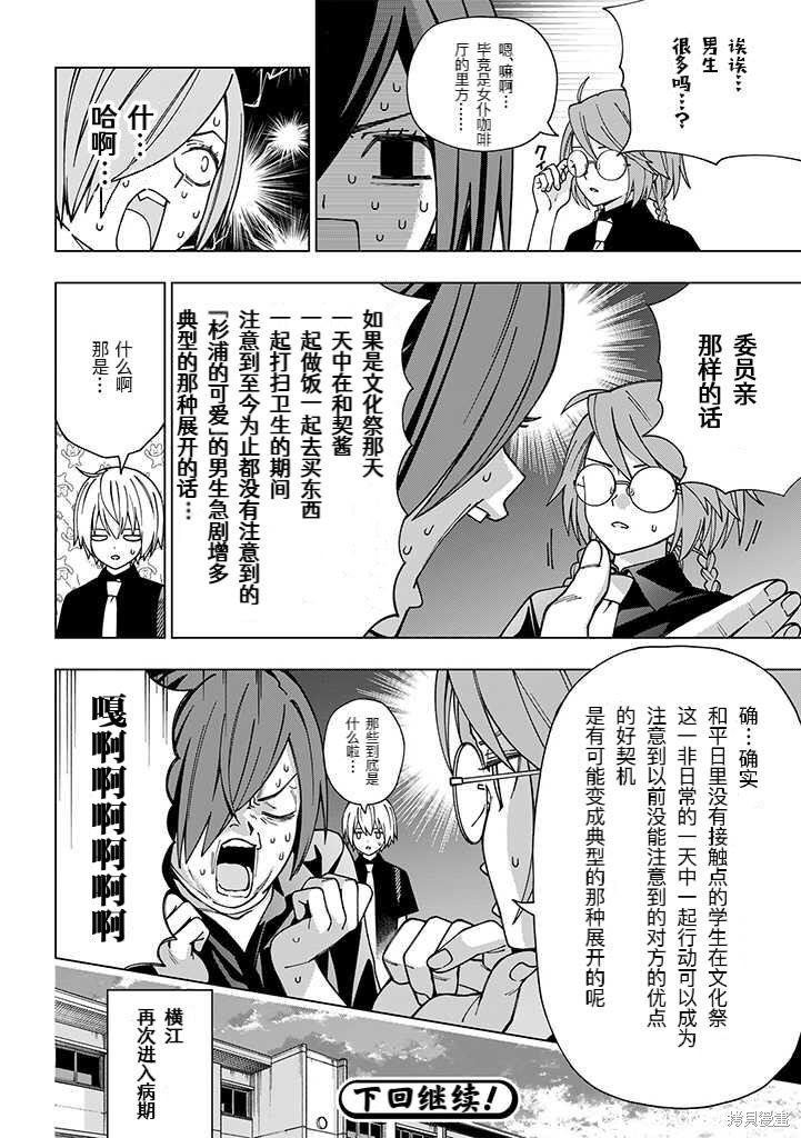 第95话