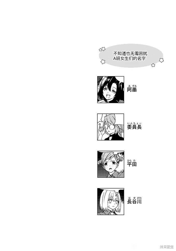 第95话